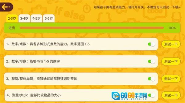 开放数学思维图3