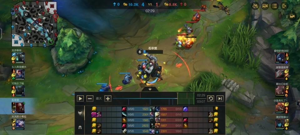 英雄联盟台服(1)