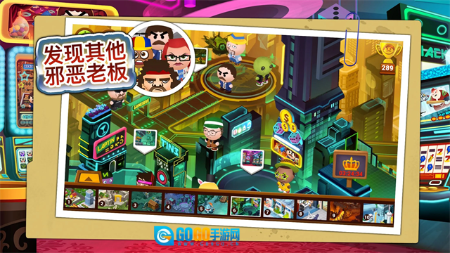 疯狂的老板3图4