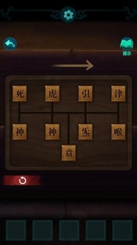 深宅怨官方版图2