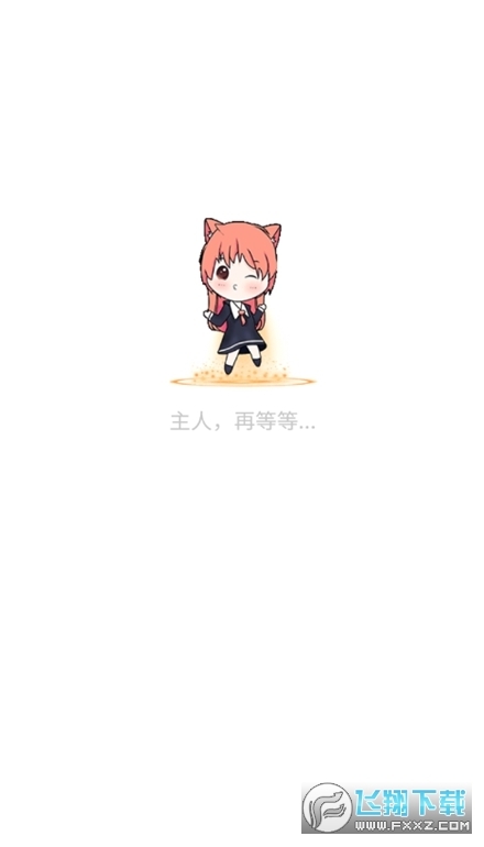 魔方漫画旧版图1