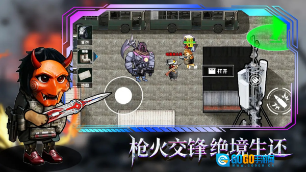 修勾逃生巨人危机免广告(2)