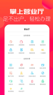 海上通信(航海通信)图4