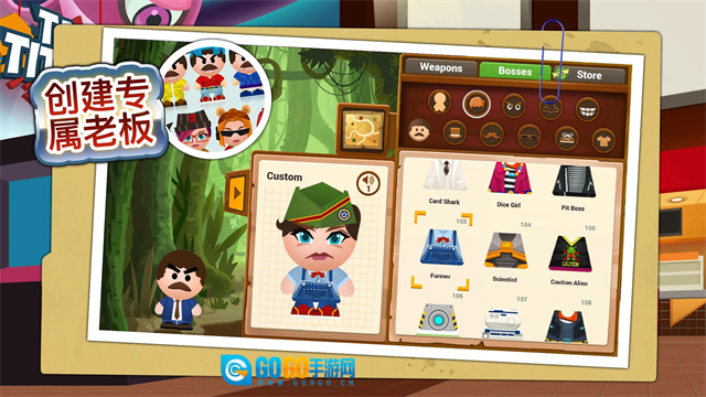 疯狂的老板3图3