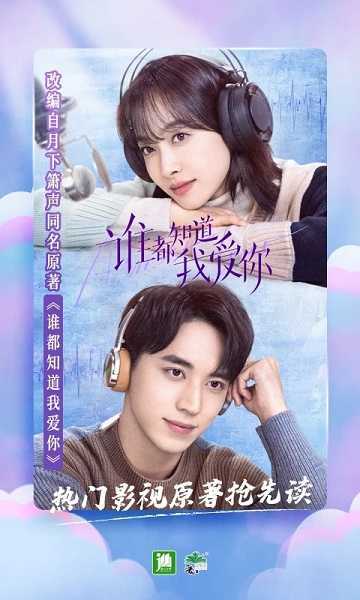 晋江文学城手机图1