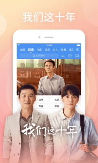 百度电影手机版图3