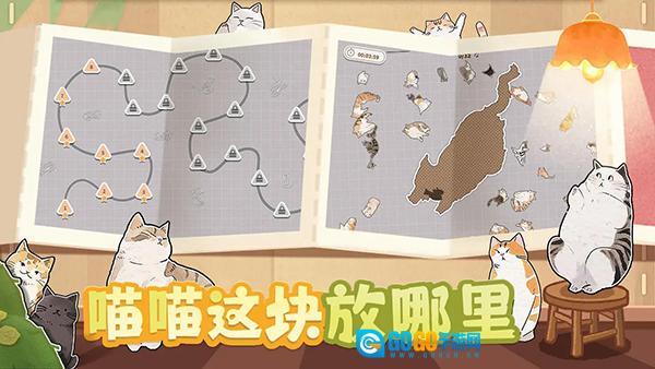 挤在一起的猫猫图4