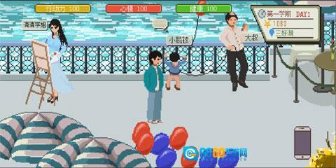 下一站我的大学最新版图3