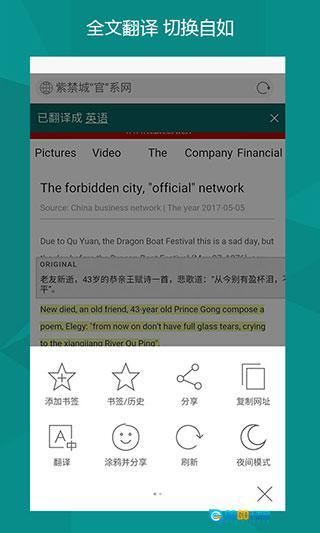 必应搜索国内版(1)
