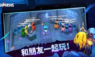 supersusMOD菜单图5