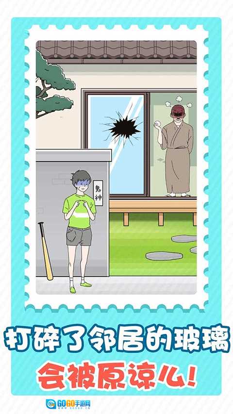 shyboy游戏(害羞男孩)图3