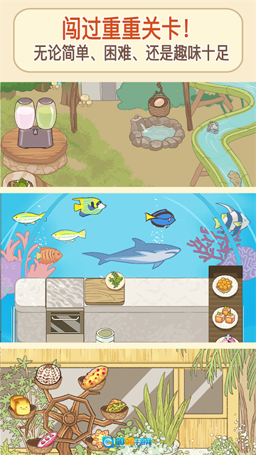 喵之料理大师图4