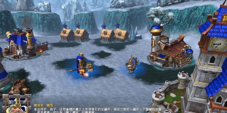 魔兽争霸3重制版图4