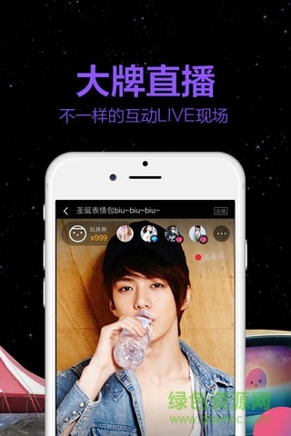 阿里音乐(阿里星球)图4