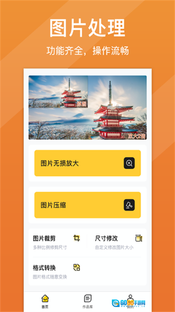 照片清晰修复图4