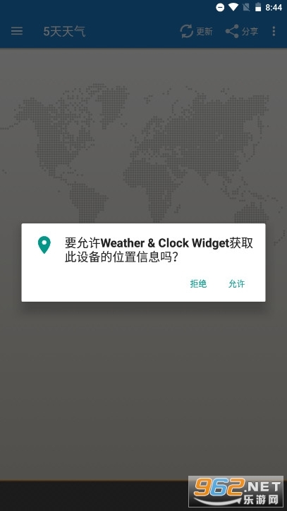 WeatherClockWidget汉化图1