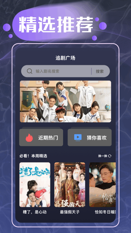 魔力看官方版(1)