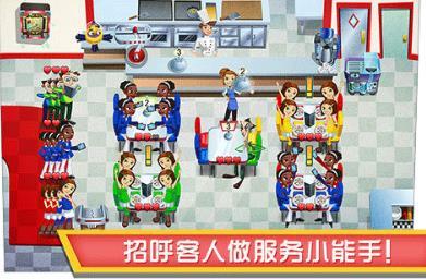 美女餐厅游戏(2)