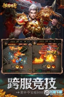 赤月屠龙单机版