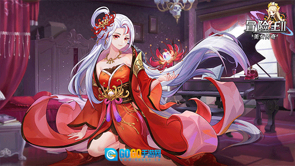 冒险王2之美女传奇图3