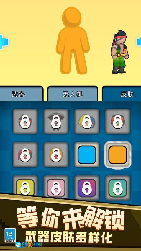 僵尸岛屿游戏图5