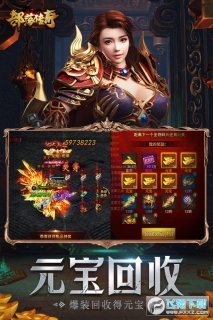 赤月屠龙单机版