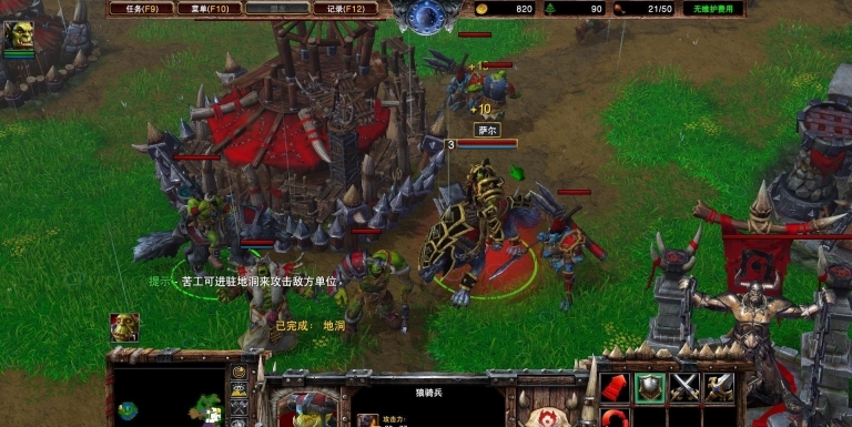 魔兽争霸3重制版图2