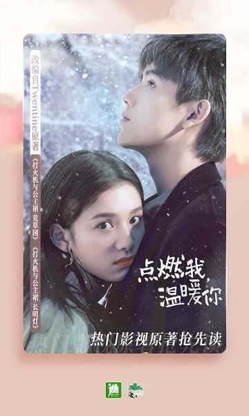 晋江文学城手机图2