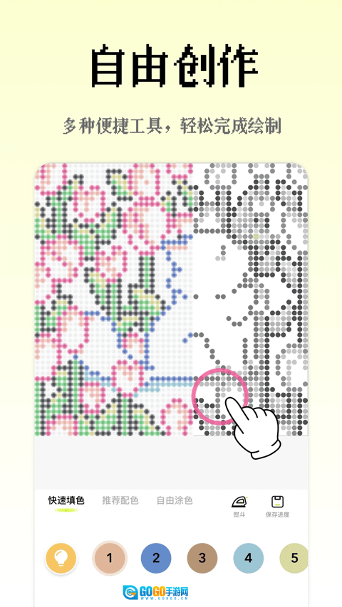 像素创作家最新版图2