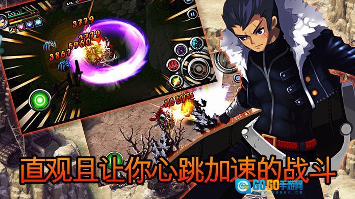 泽诺尼亚传奇5图3