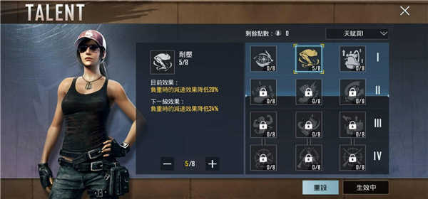 pubg(国际服)图3