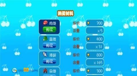 二次元少女开心餐厅图2