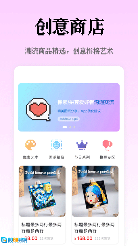 像素创作家最新版图4