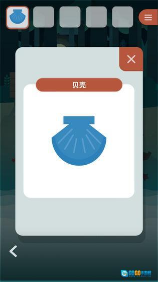 逃离动物岛解谜图1
