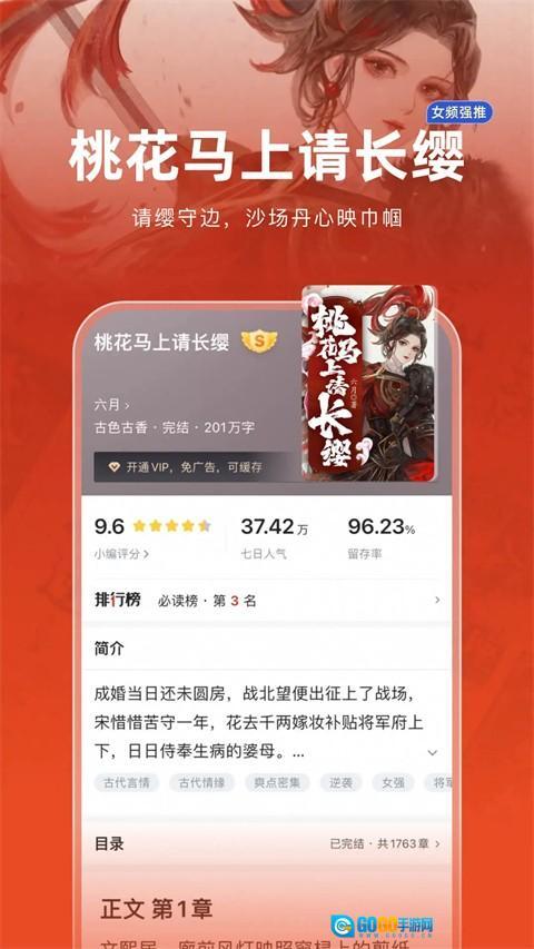 追书神器雨神图1