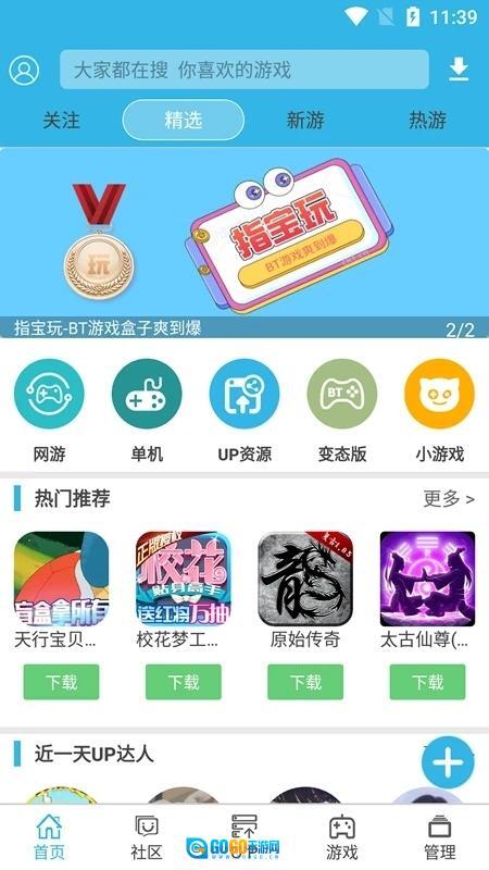 软天空最新版图3