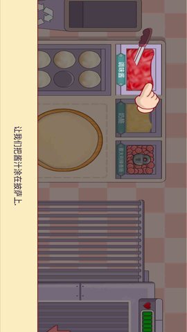 可口的披萨美味的披萨官网版(1)