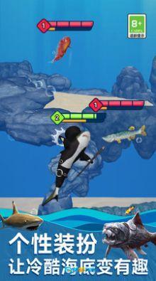 海底生存进化世界图3