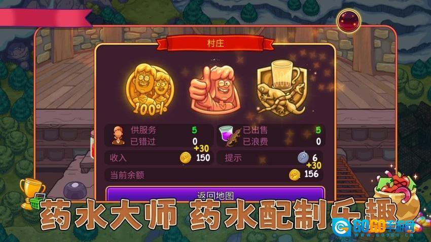 料理达人游戏图3