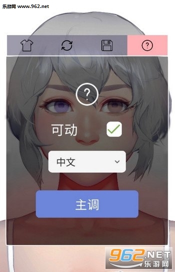 LivePortraitMaker(liveportraitmaker中文版图1