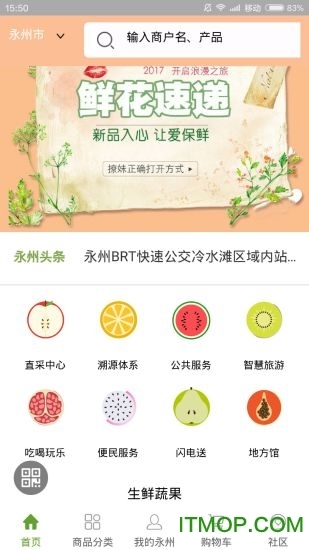 响见(网页制作)图2