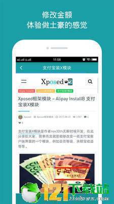 分身大师官网版图3