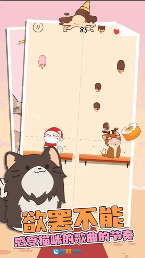 猫咪二重奏正版图1