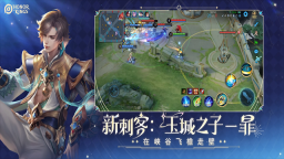 王者荣耀墨西哥服图5