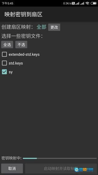 mifare经典工具图2