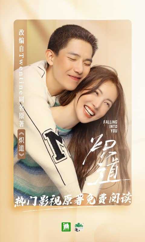 晋江文学城手机图4