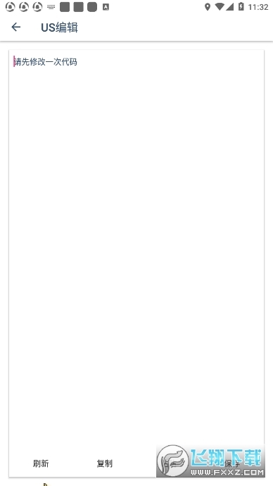 画质君(改画质)图1