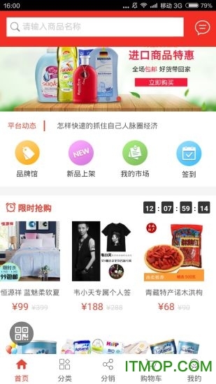 响见(网页制作)图4