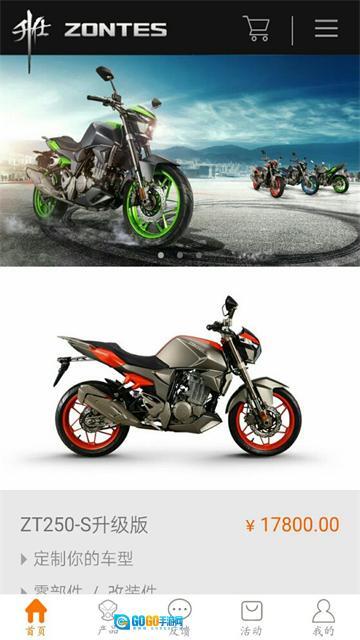 升仕商城最新版图3