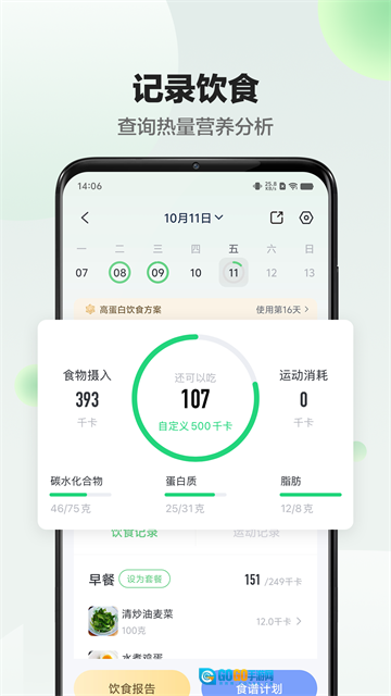 Sunri软件安卓版图1